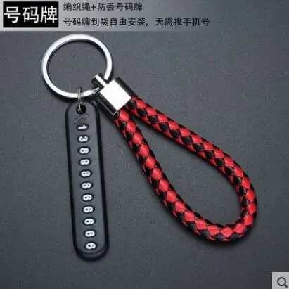 Anti-Lost Metal Keychain with Phone Number Tag | Double Pendant Keyring for Car, Bike, Office & Home Keys (rope + number card)