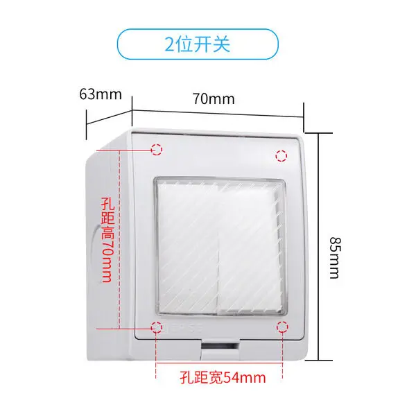 AC110-250V 20A Wall Switches 2 Gang 1 Way Waterproof Press Button Wall Light Switches Switch Socket (White- 2 gang)