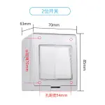 AC110-250V 20A Wall Switches 2 Gang 1 Way Waterproof Press Button Wall Light Switches Switch Socket (white 3 gang)