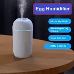 Electric Air Humidifier With Colorful Night Light 420ML Essential Oil Diffuser Fragrance Diffuser USB Cool Mist Sprayer Purifier (White)