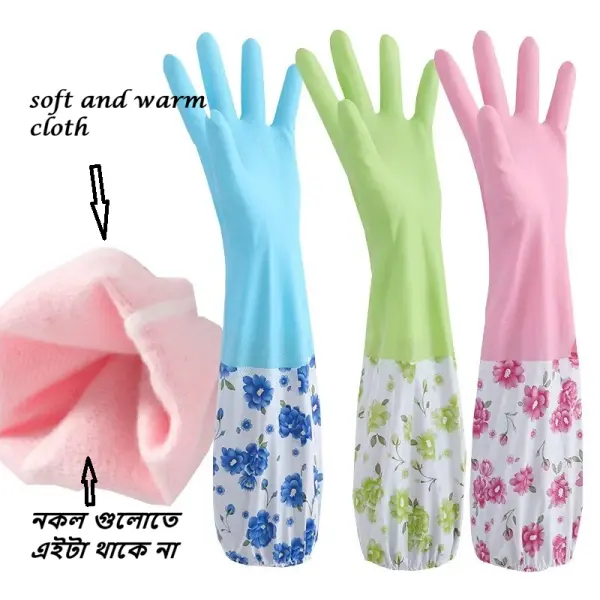 Reusable Waterproof Household Latex Hand Gloves for Kitchen Dish Washing Laundry Cleaning Gardening and Sanitation, pack of 2 (Green)