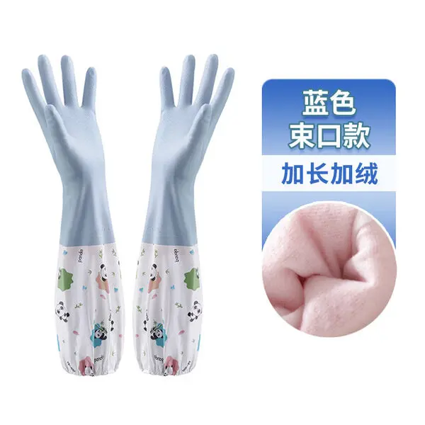 Reusable Waterproof Household Latex Hand Gloves for Kitchen Dish Washing Laundry Cleaning Gardening and Sanitation, pack of 2 (Blue girdle)